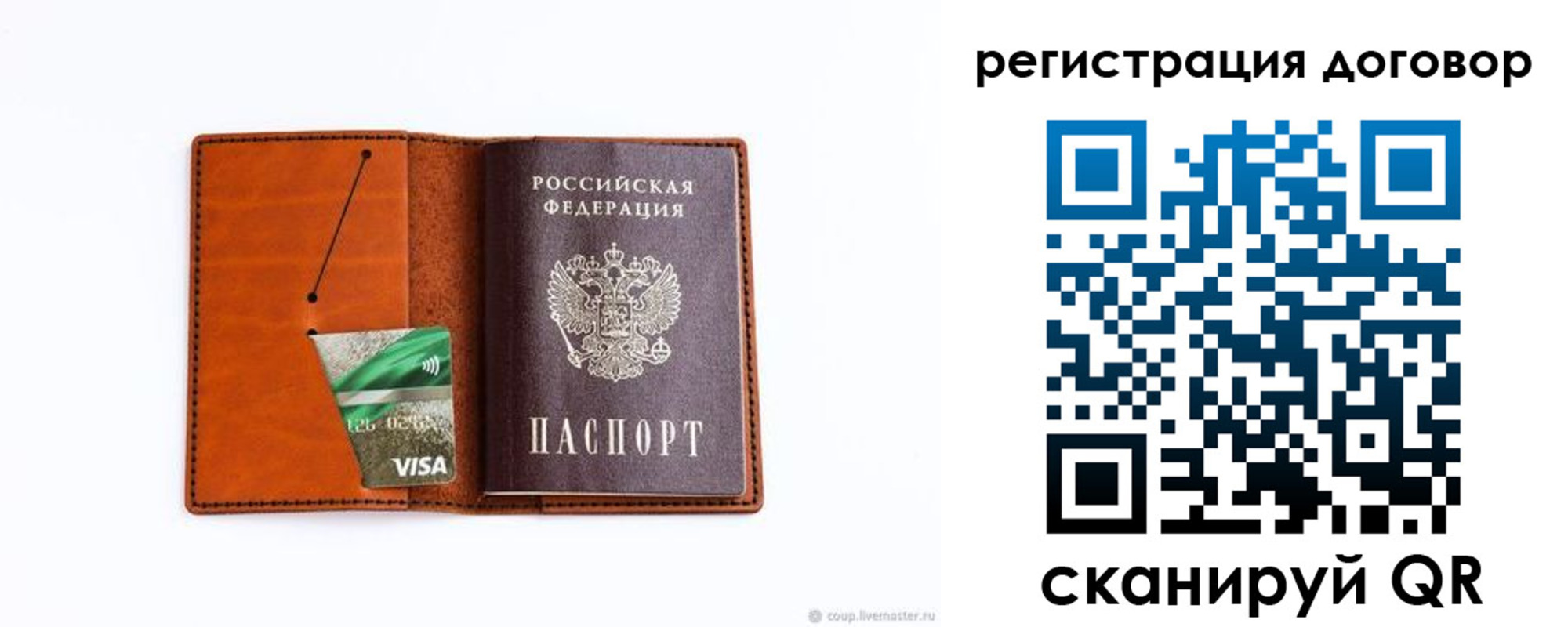 временная регистрация в Лыткарино