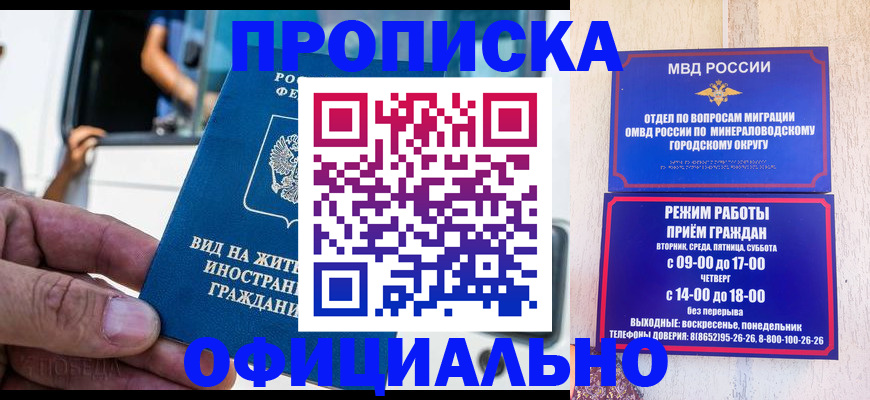 пропишу в квартире в Лыткарино
