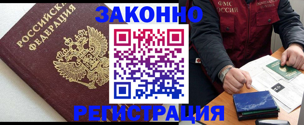 найти адрес прописки в Лыткарино